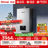 林内（Rinnai）【小蛮腰Max】16L燃气热水器  水伺服恒温 0.5℃调温 水伺服热水器上门安装 16GD72(JSQ31-GD72)