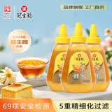 冠生园百花蜂蜜428g*3挤压瓶纯蜂蜜老字号早餐牛奶伴侣冲饮手提袋装礼品