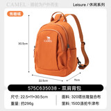 骆驼（CAMEL）斜挎双肩两用背包轻量化单肩小号轻便小型外出便携 575C635038