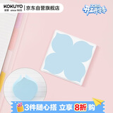 国誉(KOKUYO)Campus双层意匠便签折叠款替芯便利贴记事贴 紫阳花 1个装 WSG-MEKS02-92