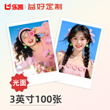 益好 拍立得照片冲印手机相片打印高清冲洗服务定制图片自印白边diy照片墙乐凯相纸 3英寸100张G