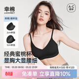幸棉外扩文胸小胸显大聚拢漫画胸厚杯垫无痕无钢圈软支撑收副乳内衣女 黑色 背心款  M （70ABC/75AB）