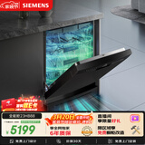 西门子（SIEMENS）150升以上超大容积 独嵌两用洗碗机 【全能舱】家用全自动中式三层碗篮除菌消毒动态SJ23HB88MC