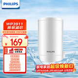 飞利浦（PHILIPS）水龙头净水器原装超滤除菌滤芯 WP3911（适配净水龙头WP3811/WP3877/AWP3876）