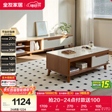 全友家居 现代简约茶几电视柜组合套装客厅收纳储物置物柜子家用茶桌