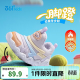 361°儿童学步鞋25冬男女童软弹毛毛虫鞋加绒保暖运动宝宝棉鞋 紫26