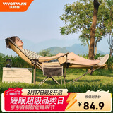 沃特曼(Whotman)户外折叠躺椅午休午睡办公室沙滩沙发懒人钓鱼77195