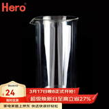 Hero产品配件 虹吸壶灯芯上壶下壶滤布过滤器 法压壶玻璃杯-350ml