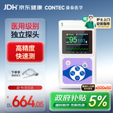 CONTEC康泰脉搏血氧仪医用家用老人脉搏检测仪 CMS60D 