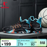 乔丹QIAODAN男鞋篮球鞋破影耐磨减震夏季网面透气实战运动球鞋