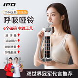 IPO呼吸哑铃腹式呼吸训练器肺活量腹肌马甲线盆底肌脸部核心锻炼健身 [樱花粉]-双吹嘴-100g砝码