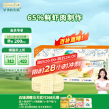 爷爷的农场婴幼儿鲜虾片原味 宝宝婴儿零食12个月+ 儿童送礼礼盒39g*3盒