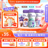 纽荃星水奶高能量全营养配方液体奶1-10岁125ml草莓味（4瓶起购）