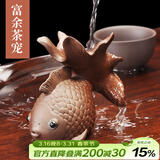 唐丰 紫砂茶宠金蟾茶具茶盘摆件喷水茶宠精品 TF-4097 富余茶宠 32