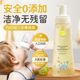 Masata奶瓶清洗剂婴儿专用a类果蔬餐具清洗液奶瓶奶嘴洗洁精清洁剂400ml