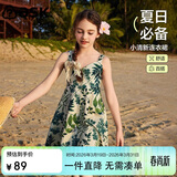 ASK JUNIOR童装儿童裙子夏装薄款纯棉透气女童背带公主裙休闲度假 花色 120