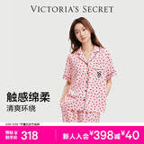 维多利亚的秘密（Victoria's Secret）维密 单依纯同款宅度假天丝绵柔印花睡衣家居服套装女不易皱