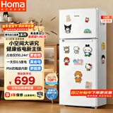 奥马（Homa）126升两门白色小冰箱二级能效节能小型电冰箱两门二门家用租房宿舍办公R2-126H