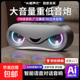 2025新款【柏林环绕音】智能无线蓝牙音响双喇叭大音量便携车载户外插卡音箱低音炮M6 黑【发烧级柏林之音】超清原声