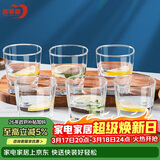 青苹果 加厚无铅玻璃杯295ml6只 鸡尾酒洋酒杯威士忌杯 啤酒杯水杯茶杯