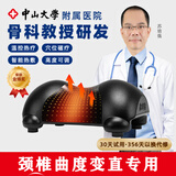 尚合元颈椎枕牵引矫正生理曲度变直反弓专用枕头成人护颈枕富贵包病人 单只 Hard-240Lite热疗款（牵引矫正/热敷）