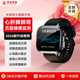 博彼【热评10W+】血糖血压监测手表无创趋势研究仪智能健康心率血氧血脂尿酸睡眠一体机非医疗用级礼物