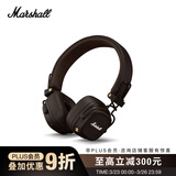 Marshall（马歇尔）MAJOR V耳机头戴式无线蓝牙重低音长续航可折叠户外节日礼物5代耳麦 棕色