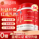 内廷上用阿胶黄芪胶囊 补血补气女人贫血补铁补血改善贫血 3瓶