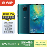 华为mate80/70/60/50/40promax+/RS/Air/Pura/ultra/nova xts非凡大师折叠屏二手手机鸿蒙AI红枫原色影像卫星通话 华为 Mate 20 Pro UD