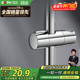 四季沐歌（MICOE）增压淋浴花洒固定座 淋浴喷头淋浴头花洒手持花洒固定滑座