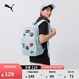 彪马（PUMA）户外旅行轻便大容量双肩背包男女运动学生书包079194 薄荷绿-05 OSFA/均码