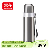 富光保温杯304不锈钢一杯双饮运动男女学生保冷杯水杯子本色