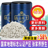 神农金康 莓茶60g特级野生张家界降三月新茶高山霉茶非湖南永顺莓茶藤茶