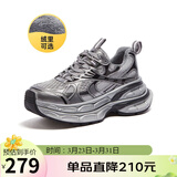 骆驼（CAMEL）银月户外复古老爹鞋厚底休闲鞋 L24A283742R 灰/枪/黑(加绒) 36