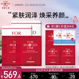 宠爱之名面膜生物纤维面膜组合保湿补水提亮肤色 抗皱抚纹角鲨烷3片/盒*2