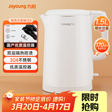 九阳（Joyoung）热水壶烧水壶电热水壶 双层壶体 304不锈钢 1.5L家用0胶水电水壶 K15FD-W123
