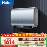 海尔（Haier）国家补贴双胆扁桶电热水器60升 BK1SE 双2200W黄金功率速热一级能效节能 家用储水式镁棒免换