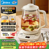 美的（Midea）养生壶2L大容量烧水壶含钛0涂层0胶水电热水壶自动断电保温一体恒温煮茶花茶壶 MK-YS20P601-T