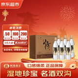 双沟 大曲 山河大曲 浓香型白酒 42度500ml *6瓶 整箱装