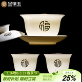 金镶玉三才盖碗整套泡茶碗两杯功夫茶具敬茶碗手抓壶喝茶主人杯子