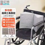 医仑特带轮座椅枕三角翻身垫卧床老人康复枕减压防侧翻靠垫护理神器