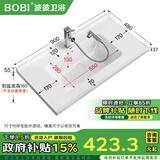 波彼（BOBI）台盆陶瓷一体盆洗手盆单盆阳台浴室柜卫生间半嵌入洗脸面盆池定制 【90*48CM】盆+抽拉龙头套装