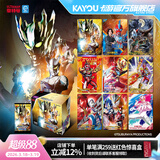 卡游 奥特曼卡片传奇版奥特曼卡包正版USR收藏卡片卡牌玩具周边