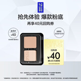 玫珂菲会员小样派样（丝绒持妆粉饼 1R02号 2g*1）效期至2026/12/31