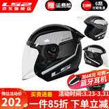 LS2新款摩托车头盔四分三盔电动助力车四季大尾翼大码男女半盔OF608 黑灰线条 XL(建议57-58CM)