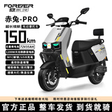 永久电动摩托车72V黑金石墨烯长续航NFC智能两轮电摩电动车 灰色/1200W/前碟后鼓 60V26A-5块大容量全新黑金石墨烯