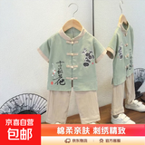 男童汉服夏季薄款套装宝宝唐装儿童古装中国风少爷服宋制棉两件套 桃花套装豆绿色 130