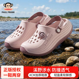 大嘴猴（paul frank）洞洞鞋男女户外防臭果冻鞋两穿沙滩透气软弹凉鞋粉色36-37PF635
