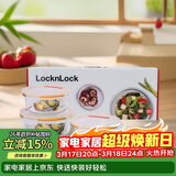 乐扣乐扣（LOCK&LOCK）耐热玻璃保鲜盒微波炉饭盒上班族学生便当盒水果饭菜保鲜碗三件套