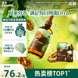 英氏有机DHA山核桃油110ml辅食油6个月以上送婴幼儿辅食用品长白山产